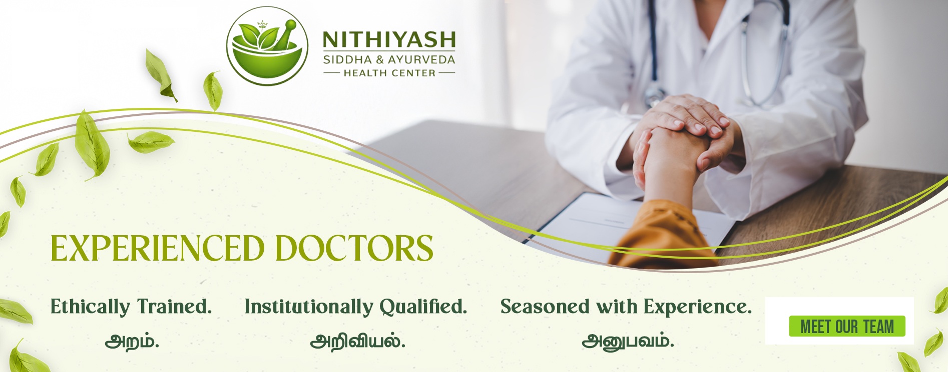 Ayurvedic Treatments